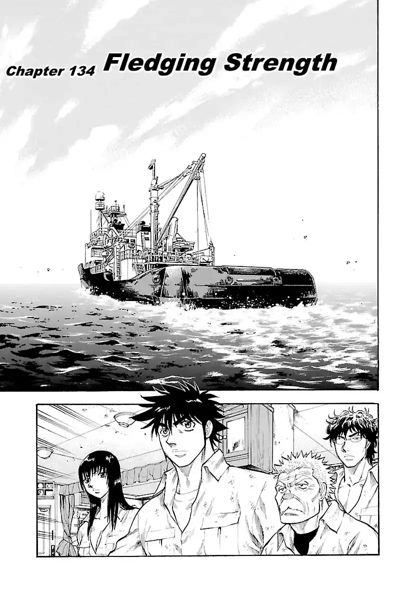 Waga Na wa Umishi Chapter 134 2